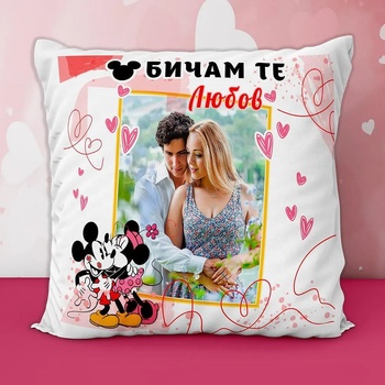 Image 1 of Възглавничка - ОБИЧАМ ТЕ ЛЮБОВ