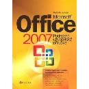 Microsoft Office 2007