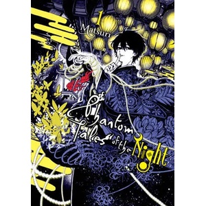 Phantom Tales of the Night, Vol. 1 (ISBN: 9781975385217)