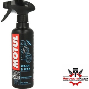 Авточасти Краси Motul Wash & Wax E1 препарат за сухо измиване и вакса за мотор (WASH&WAX E1)