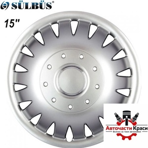 Sülbüs Тасове за джанти 15'' 320 (56270) - avtochastikrasi