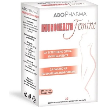 Image 1 of Abo Pharma Imunohealth Femine За профилактика на женското здраве, 30 капсули, Abo Pharma