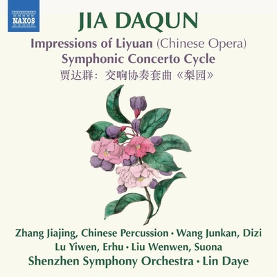 JIA DAQUN: IMPRESSIONS OF LIYUAN (CHINESE OPERA) - SYMPHONIC CONCERTO CYCLE CD