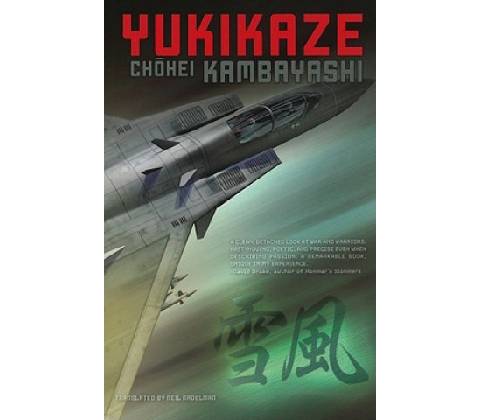 Yukikaze