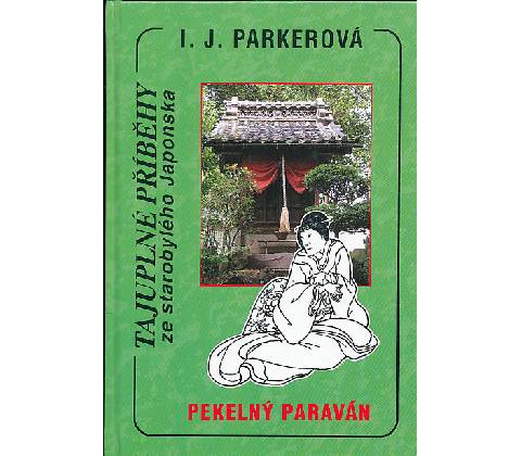 Pekelný paraván