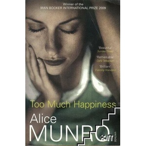 Too Much Happiness | Alice Munro (ISBN: 9780099552444)
