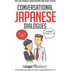 Conversational Japanese Dialogues | Lingo Mastery (ISBN: 9781951949280)