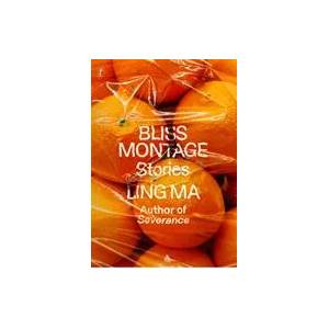 Bliss Montage | Ling Ma (ISBN: 9781911231356)