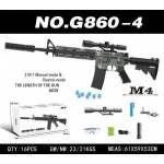 Mattel M4 Rifle For Gel Balls + Accessories