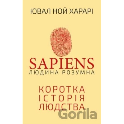 Sapiens - Yuval Noah Harari