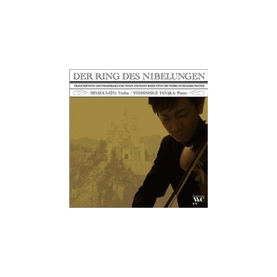 Hisaya Sato, Yoshishige Tanaka - Richard Wagner - Der Ring des Nibelungen