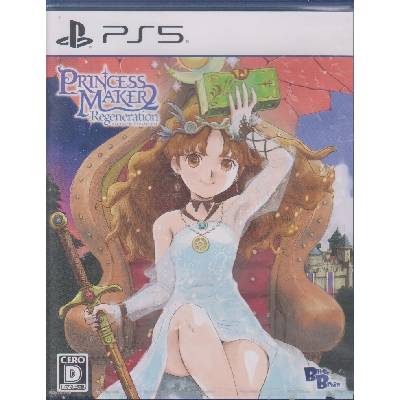 Princess Maker 2 Regeneration