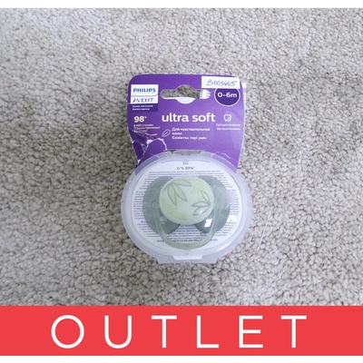Avent Philips Cumlík Ultrasoft Premium zelená 1 ks