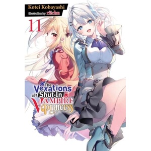 The Vexations of a Shut-In Vampire Princess, Vol. 11 (Light Novel) | Sergio Avila (ISBN: 9798855406542)