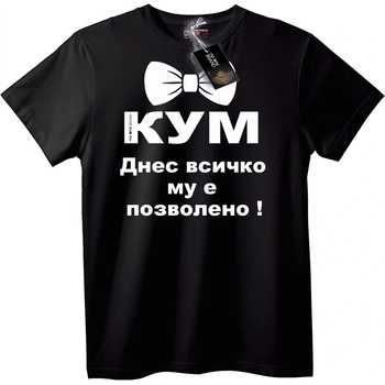 NOONEBRAND Тениска Ден на Младоженеца - Всичко е Позволено - L, Black