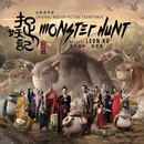 KO, LEON - MONSTER HUNT
