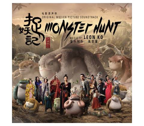 KO, LEON - MONSTER HUNT