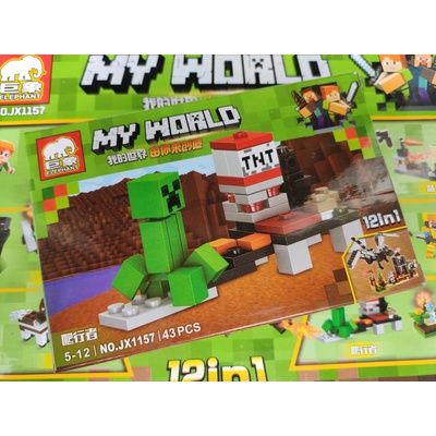 Конструктор с фигура My World зелена фигура 43 части