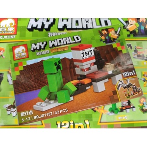  Конструктор с фигура My World зелена фигура 43 части