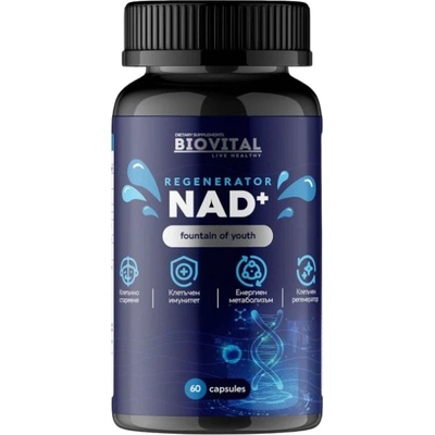 Biovital NAD+| with Antioxidants & Minerals [60 капсули]