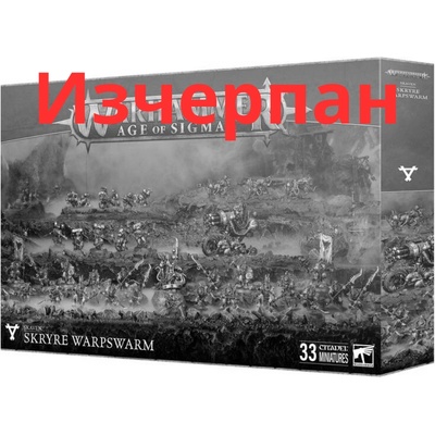 Games Workshop Skaven: Skryre warpswarm (90-56)