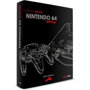 Nintendo 64 Anthology (ISBN: 9782380170108)