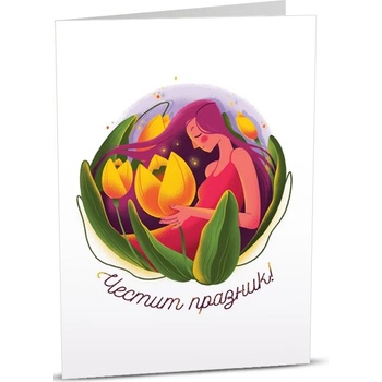 Image 1 of Art Cards Картичка Art Cards - Честит празник, момиче с лалета (ART18)