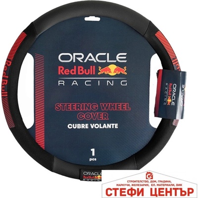Red Bull Racing Калъф за волан Red Bull Racing - 12683 (21372)