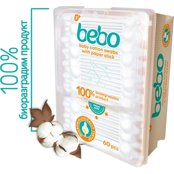 Bebo клечки за уши с ограничител - 60 броя