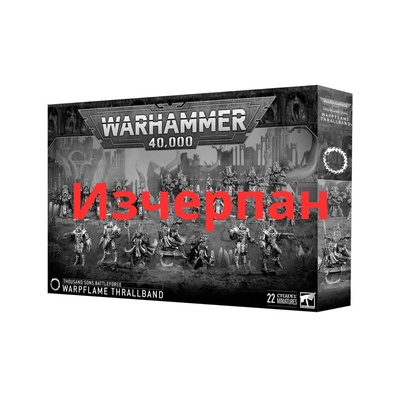 Games Workshop Thousand Sons Battleforce: Warpflame Thrallband (36-05)