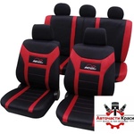 Авточасти Краси Тапицерия 472 10 Части - Червено (55093)