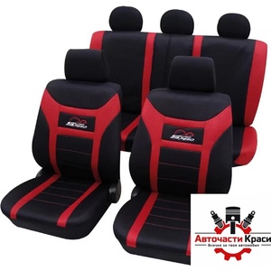 Авточасти Краси Тапицерия 472 10 Части - Червено (55093)