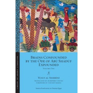Brains Confounded by the Ode of Abu Shaduf Expounded (ISBN: 9781479840212)