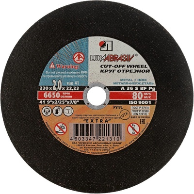 LUGA Диск за рязане на метал, 230 х 2, 0 х 22, 2 mm lUGA 73680 (73680)