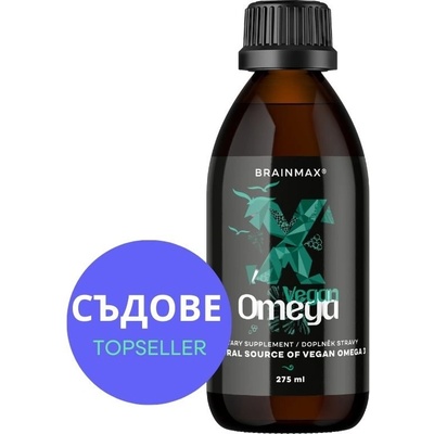 BrainMax Vegan Omega 3, 2850 mg DHA & EPA, 275 ml