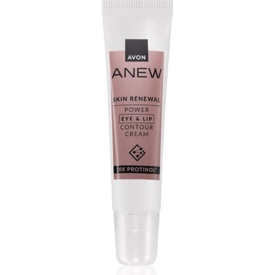 Avon Anew Skin Renewal озаряващ крем за зоната около очите и устните 15ml
