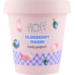 Fluff Йогурт за тяло, мочи с боровинка, 180 ml Лосион за тяло