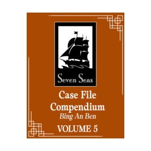 Case File Compendium: Bing An Ben, Vol. 5 (ISBN: 9798888434550)