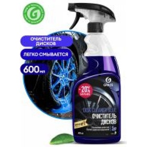 MaxMolix Препарат за почистване на дискове - син 600 ml (ММ110383)