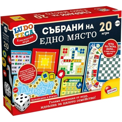 Lisciani Комплект настолни игри Lisciani Ludoteca - Колекция от 20 класически игри (LIBG89154)