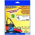 NITEK Торбички за прахосмукачки - код Т183 hoover, samsung (Т183)