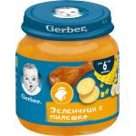 Gerber пюре зеленчуци с пилешко - 125 г