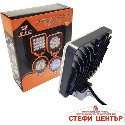 Paolo Халоген диоден ch1110 48w (63383)