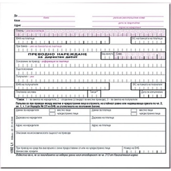 Преводно нареждане дир. дебит, химиз. b6 100 л (b6 100)