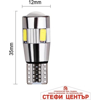 Image 1 of Paolo Диодни крушки pa977 2бр/к-т (28602)