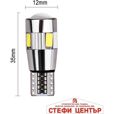 Paolo Диодни крушки pa977 2бр/к-т (28602)
