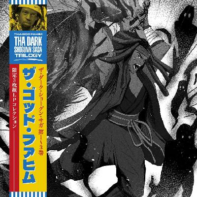 Tha God Fahim - Dark Shogunn Saga Trilogy (Deluxe/Limited Edition) (Coloured) (3 LP) (0822720726356)
