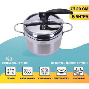 Tutku Metal 5 л тенджера под налягане Berlin от серия B-SILVER (BER-2302)