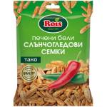 Rois Печени бели слънчогледови семки Тако Rois 75гр