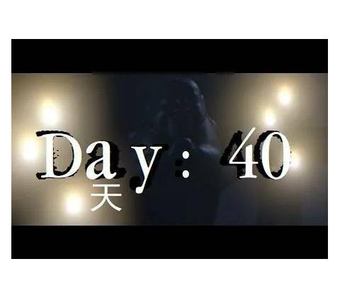 Day: 40